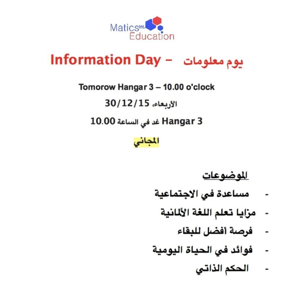Flyer für einen Informationstag auf Arabisch, 2015
